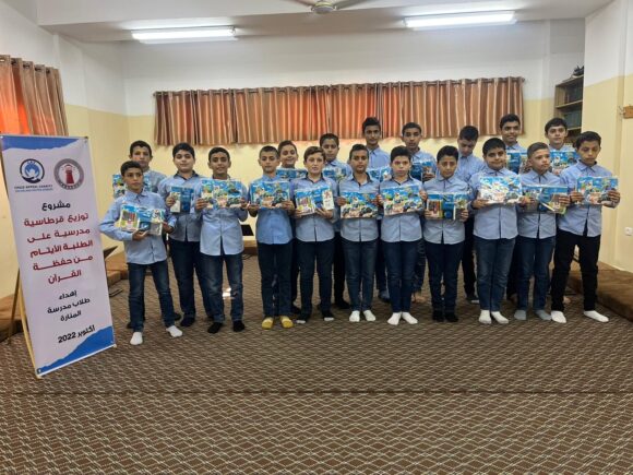 School Stationery Project in Gaza