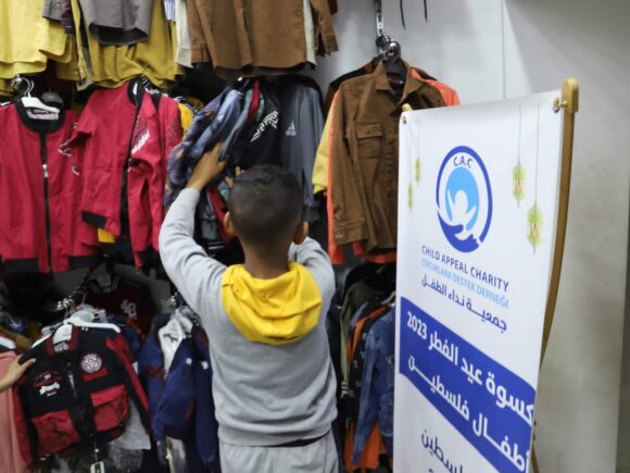 نداء الطفل ترسم الفرحة على وجوه الاطفال في العيد